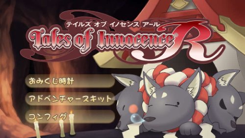 Bandai Namco Tales of Innocence R - Japan Import - Multicolor - Model: 4.58222E+12