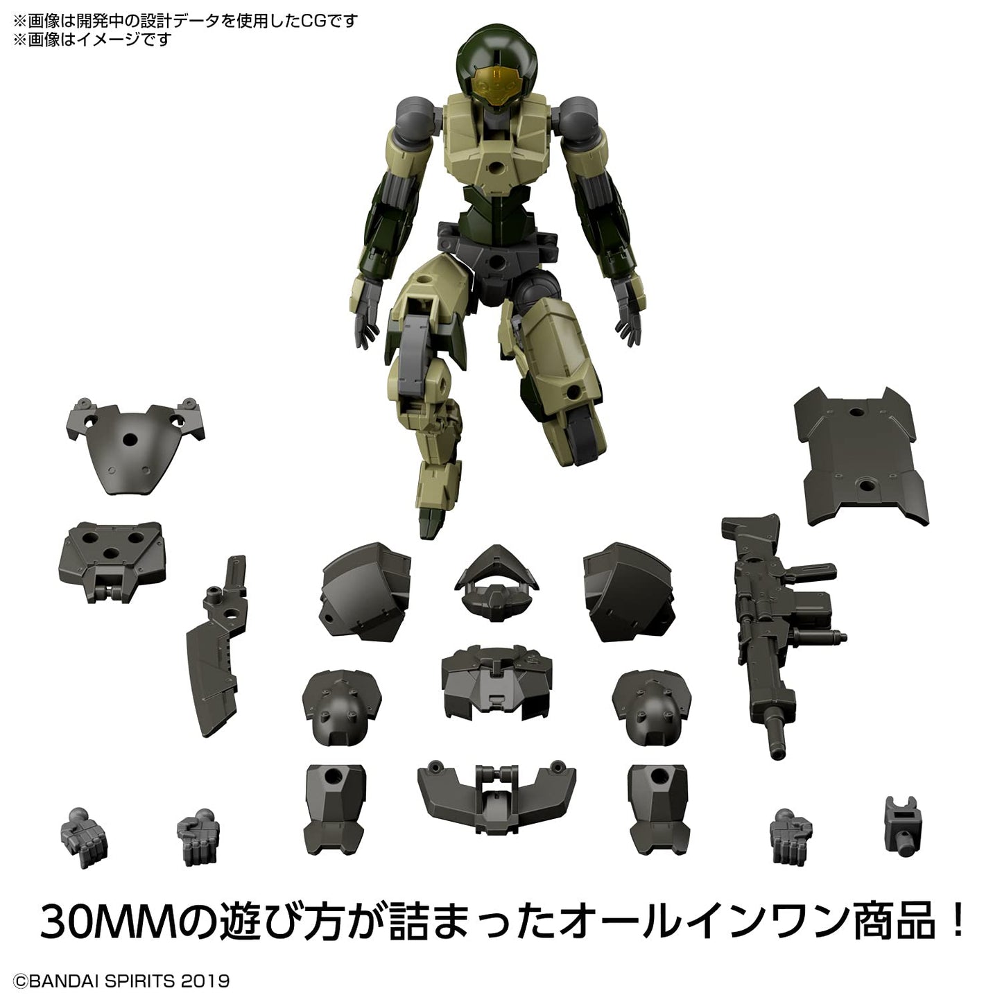 BANDAI SPIRITS 30 Minute Missions #42 EXM-A9A Spinatio Model Kit - 1/144 Scale, Gray, One Size