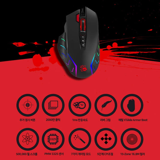 Sky Digital Bloody J95 Wired Gaming Mouse - Multicolored, Precision Performance