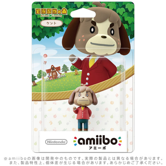 Nintendo Amiibo Kento - Animal Crossing Series Figure, Model SG_B017NFIGNW_US