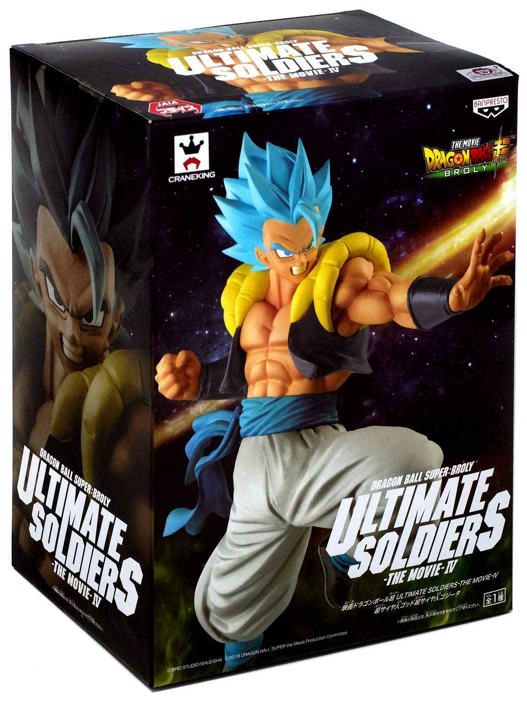 Dragon Ball - Figurine Super Movie Ultimate Gogeta Bleu - 21cm (Nintendo Switch Xbox_one)