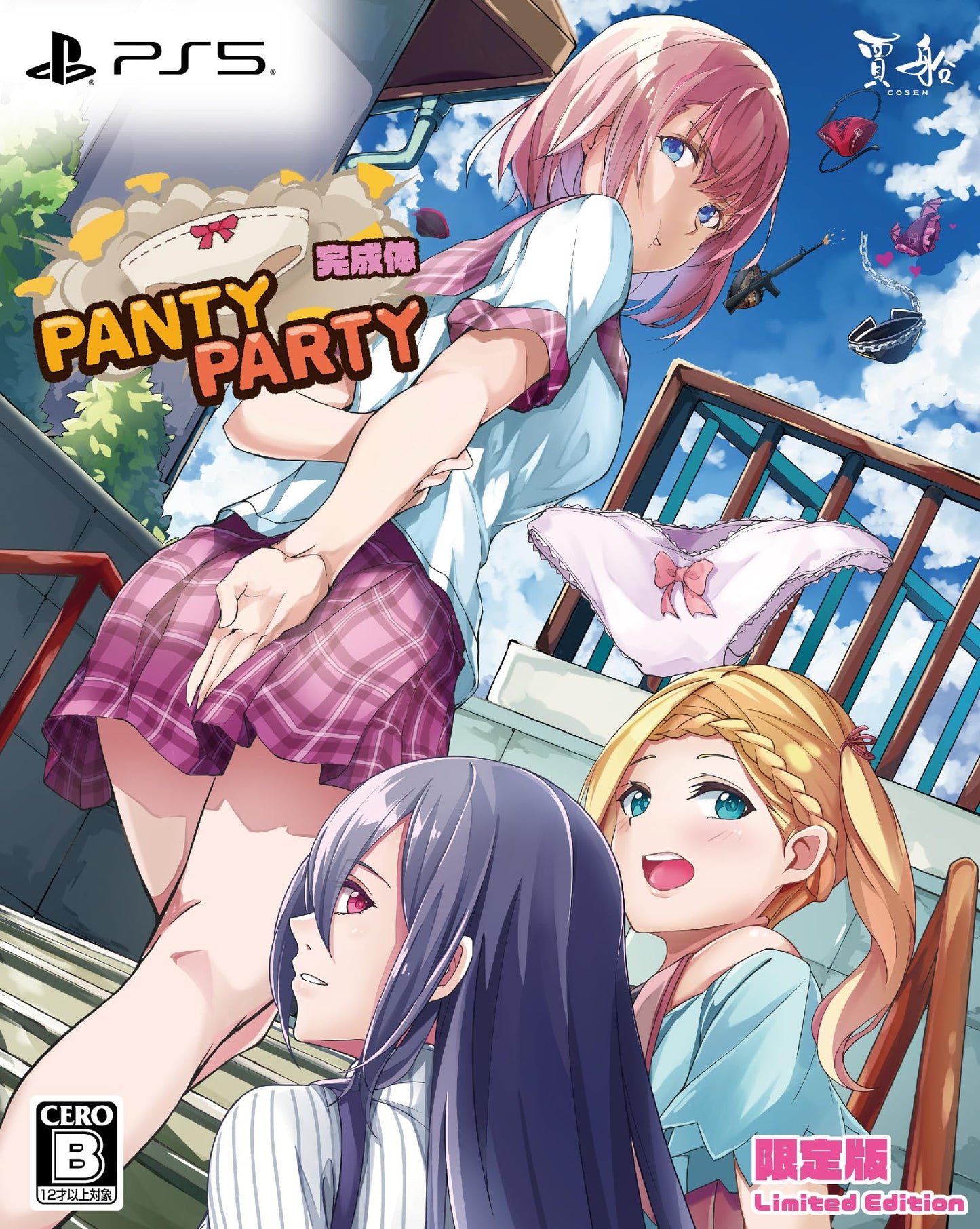 PantyParty?????? -PS5 ?????????????????(2??)?????????????????? ??