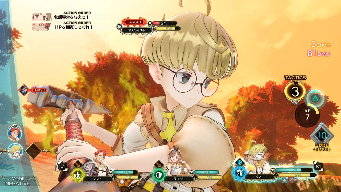 Koei Tecmo Atelier Ryza: Ever Darkness & the Secret Hideout - Nintendo Switch Game, Model 5060327535567