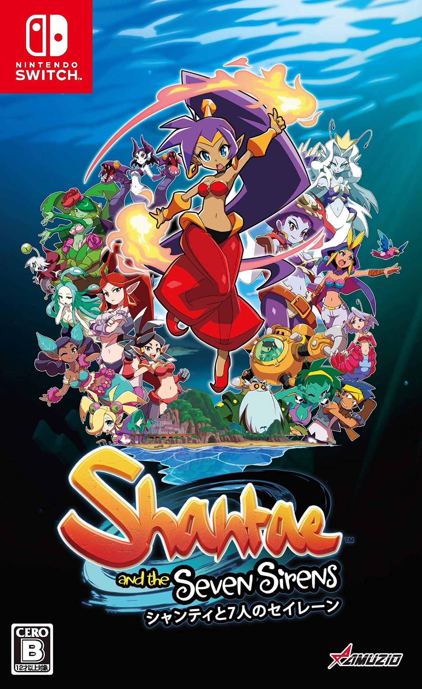 Shantae and the 7 Seven Sirens (English Language) (RegionFree) (Japan Edition)