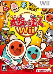 Taiko no Tatsujin - JP Nintendo Wii