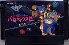 Nintendo Parodius Da! - Famicom NES Japanese Import Game