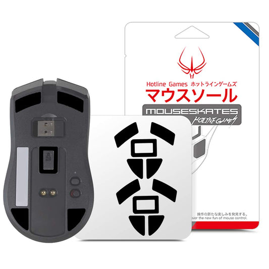 HOTLINEGAMES 2 Sets 3.0 Mouse Feet Skates Compatible with Razer Viper Ultimate Gaming Mouse Feet Replacement,Super Smooth Glide Pads, Professional Mice Upgrade Kit-New Condition