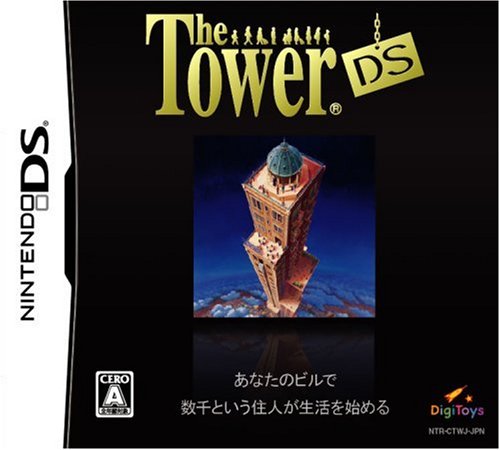 digiToys The Tower DS - Japan Import Model 13305941, Unique Design, Engaging Gameplay