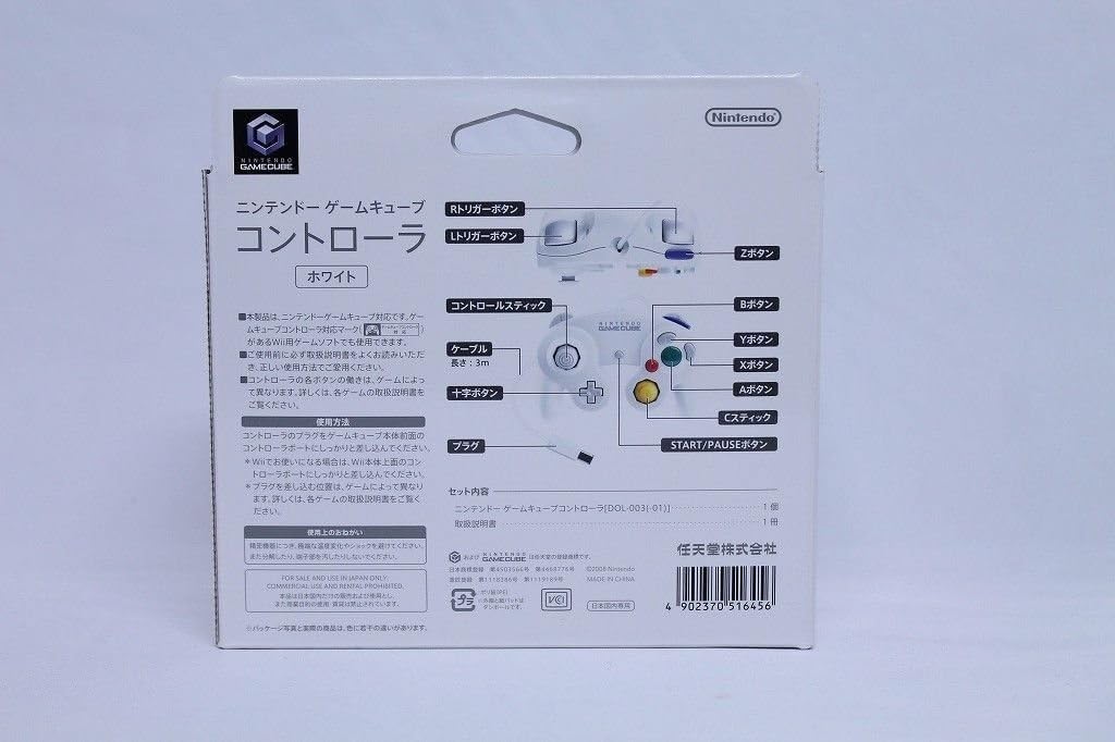 Nintendo Official White Classic Gamecube Controller - Model 4902370516456