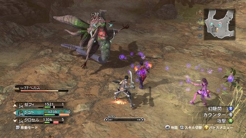 Bandai Namco Magna Carta 2 - Xbox 360 Game, White, Model 722674210287