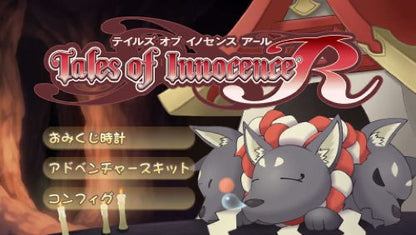 Bandai Namco Tales of Innocence R - Japan Import - Multicolor - Model: 4.58222E+12