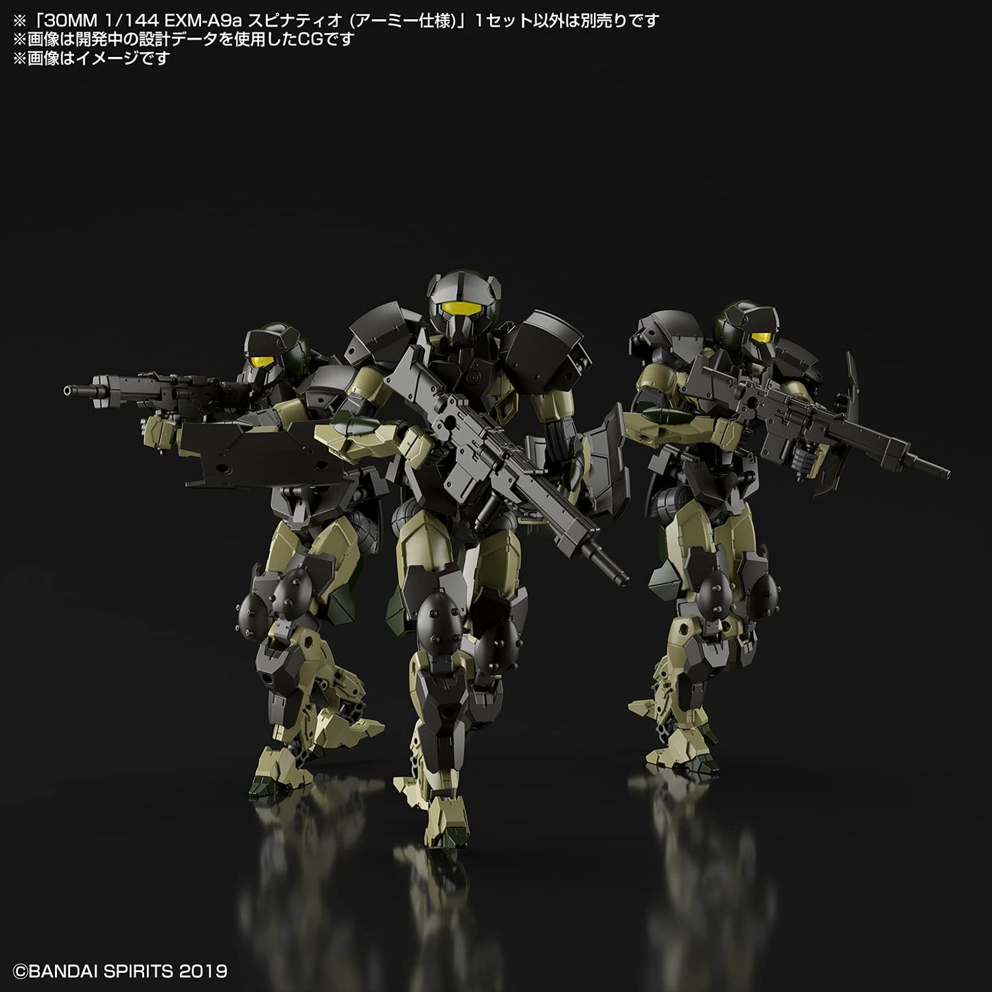 BANDAI SPIRITS 30 Minute Missions #42 EXM-A9A Spinatio Model Kit - 1/144 Scale, Gray, One Size