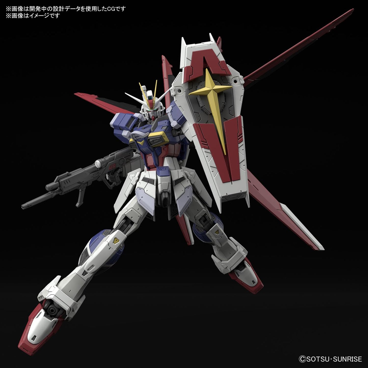BANDAI SPIRITS RG 1/144 Model Kit - Gundam Seed Freedom #39 Force Impulse Gundam - 13cm - Multicolor
