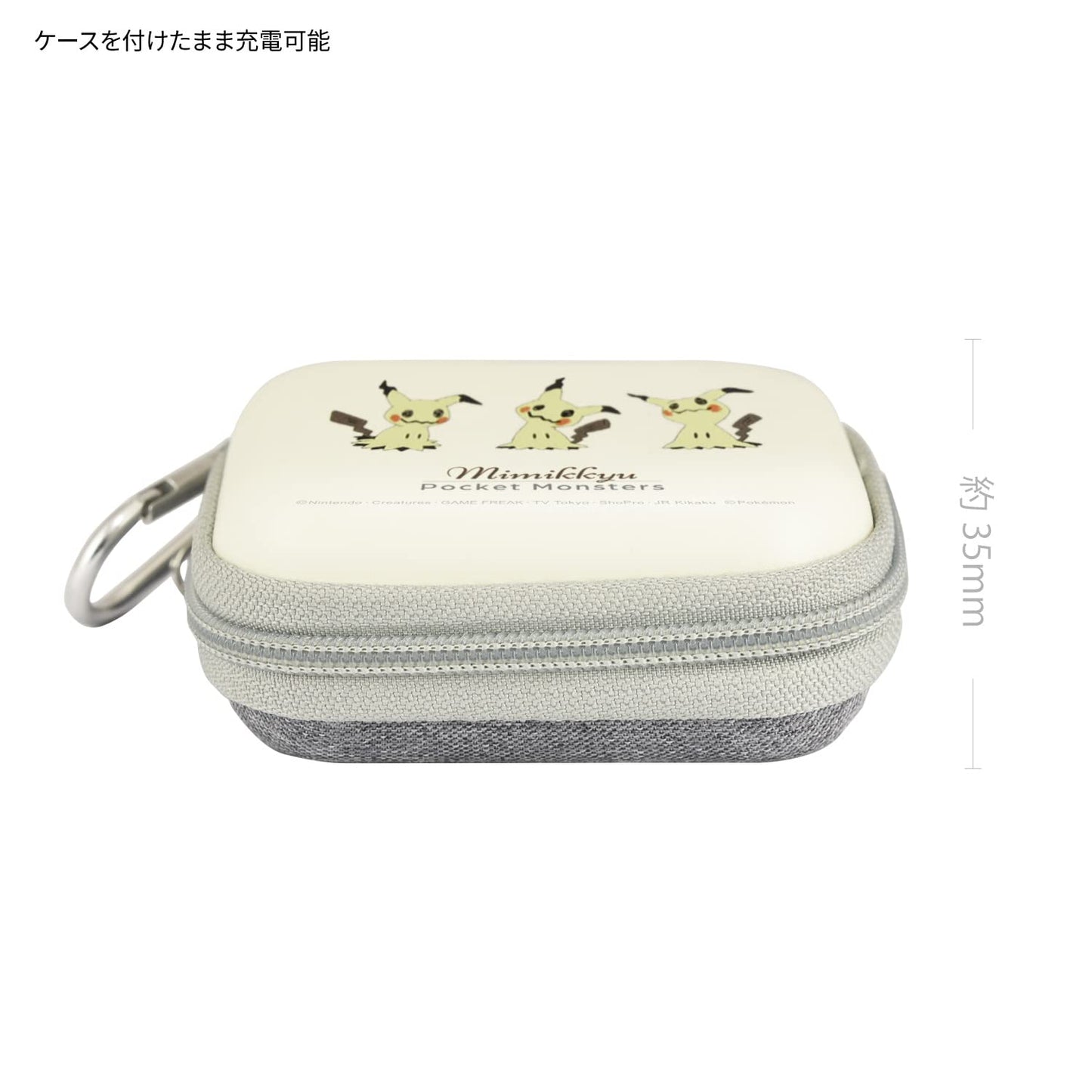 Gourmandise Pokemon Gadget Pouch POKE-813D Mimikyu Color Design