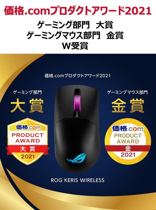 ASUS ROG Keris Wireless Gaming Mouse - 16,000 DPI, Swappable Buttons, RGB Lighting, Black