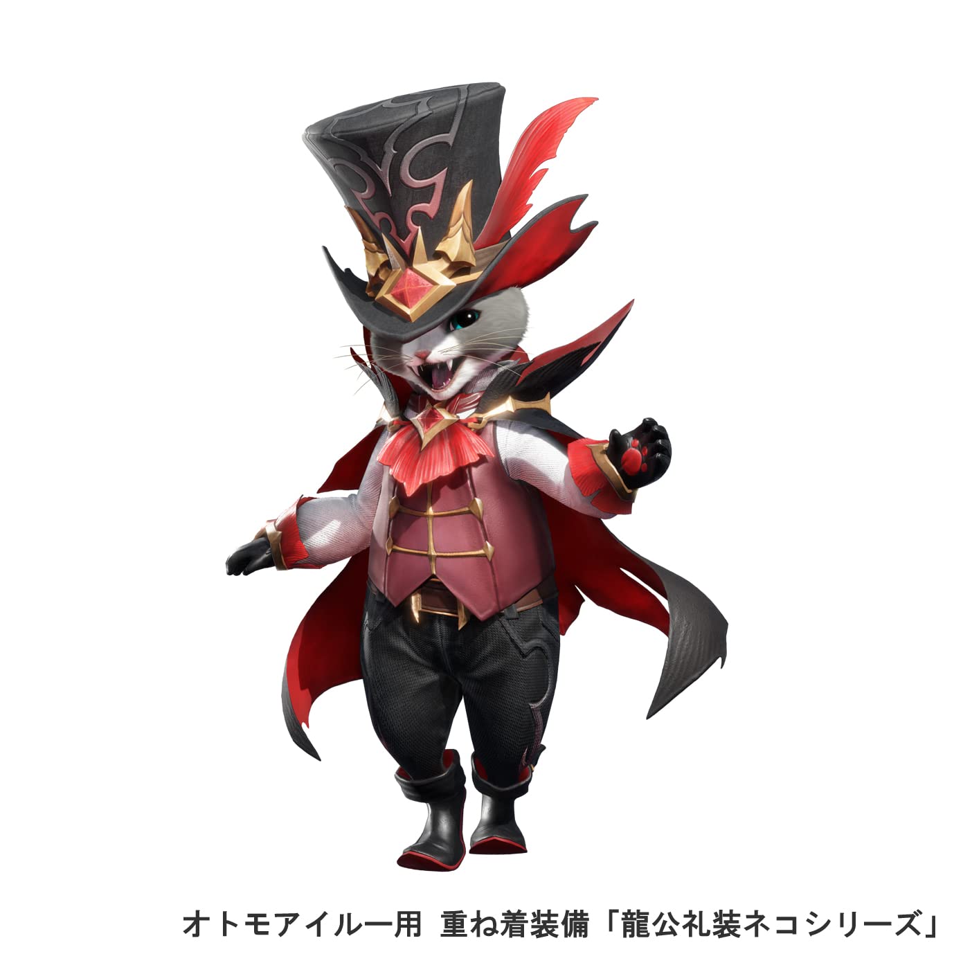 Capcom Amiibo Felyne Malzeno Palico - Monster Hunter Rise Sunbreak Accessory (JP Import) Model 4976219121859