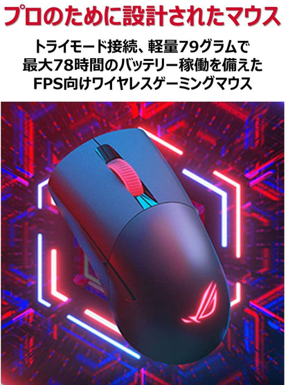 ASUS ROG Keris Wireless Gaming Mouse - 16,000 DPI, Swappable Buttons, RGB Lighting, Black