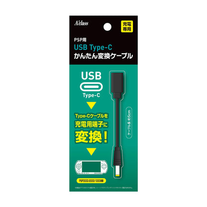 Aclass USB Type-C Conversion Cable for PSP - Black, Model SASP-0679