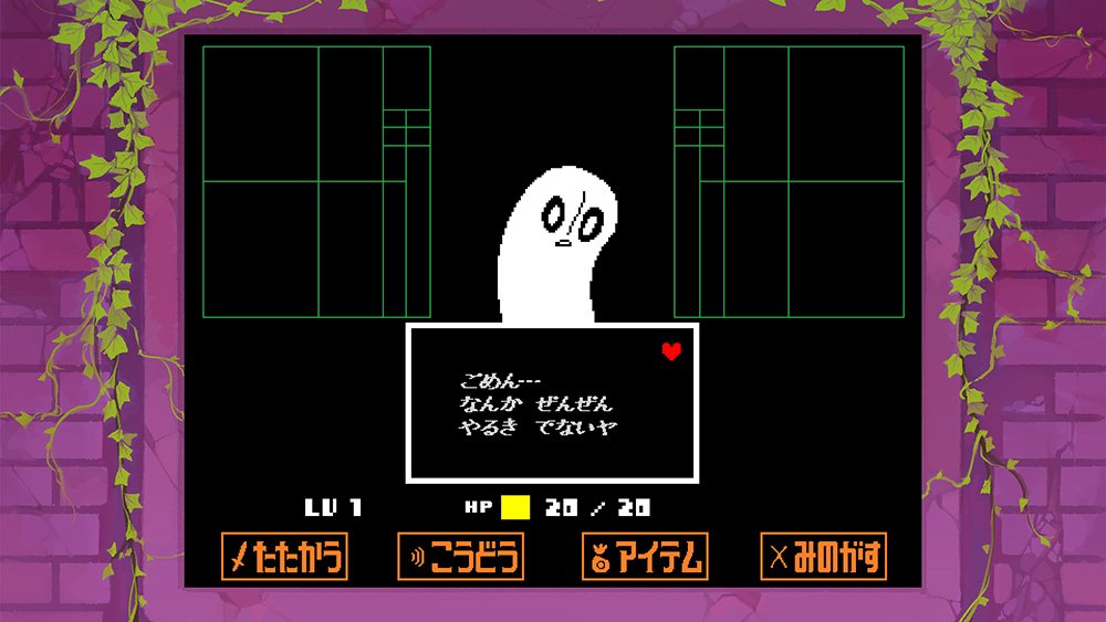 ハチノヨン 8-4 Fangamer Undertale RPG for Nintendo Switch - Japanese Import, Region Free
