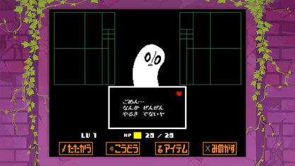 ハチノヨン 8-4 Fangamer Undertale RPG for Nintendo Switch - Japanese Import, Region Free