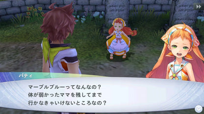 Square Enix Chaos Rings 3 - Prequel Trilogy - RPG Game for Mobile Devices