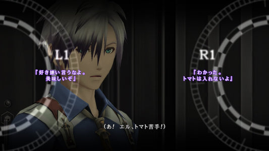 Tales of Xillia 2 - PlayStation 3