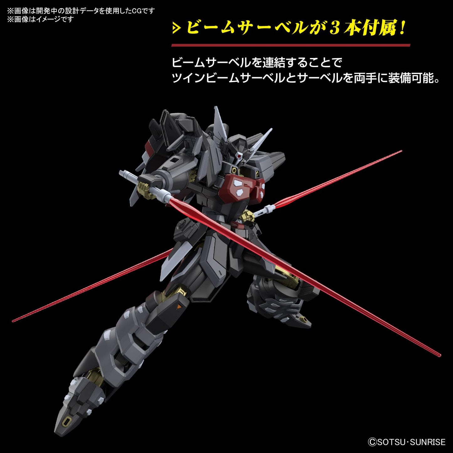 BANDAI SPIRITS Gundam Seed Freedom #245 Black Knight Squad Shi-ve.A HGCE Model Kit 1/144 Multicolor Medium Size