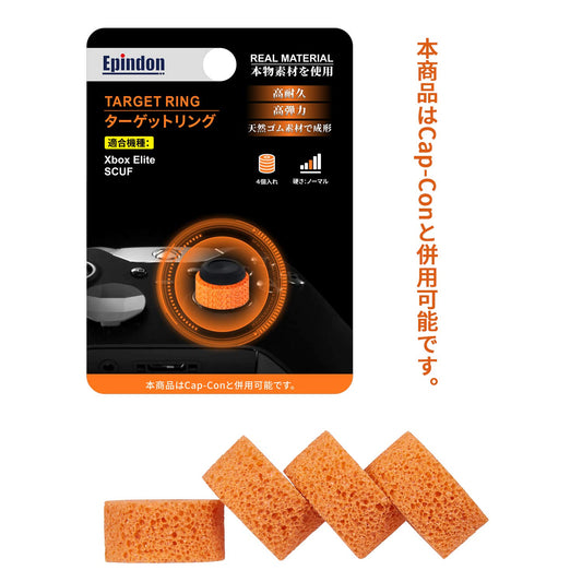 Epindon FPS Aim Assist Rings for SCUF Controllers - Normal Strength, Special Size for Long Stick