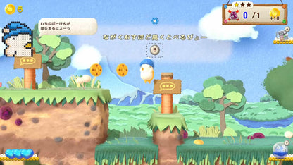 Red Art Games Ufouria: The Saga 2 for Nintendo Switch - Engaging Adventure Game