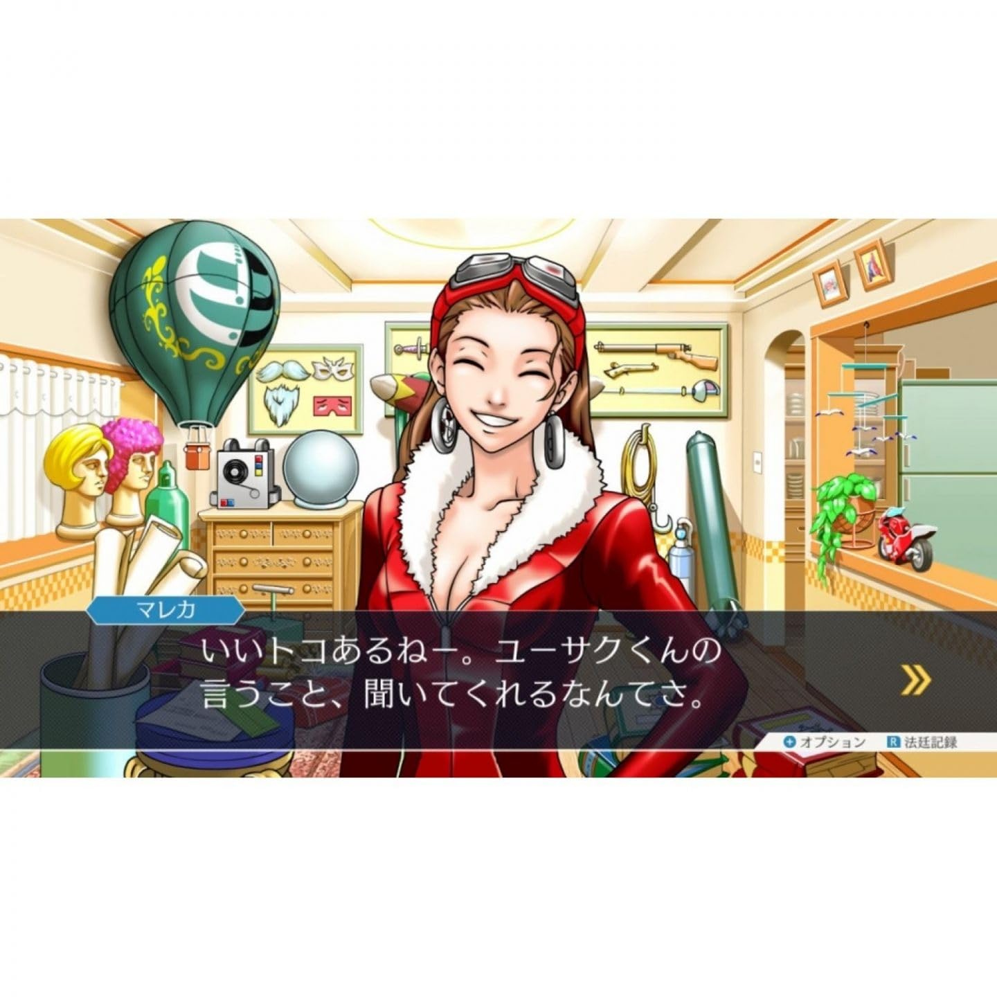 Capcom Phoenix Wright Ace Attorney 1, 2 & 3 Game - Model 1179019 - Black Edition