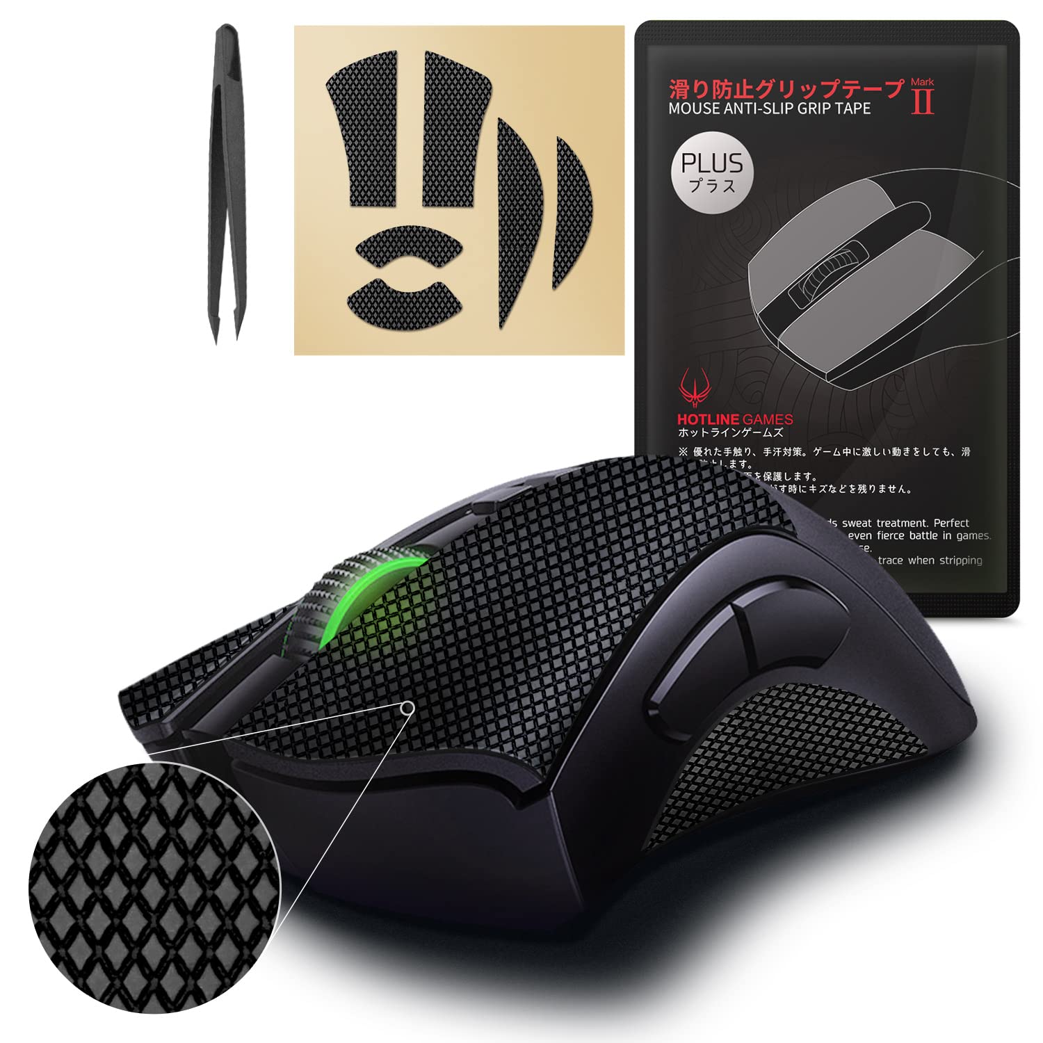 HOTLINEGAMES [Grip Upgrade] 2.0 Plus Anti Slip Mouse Grip Tape Compatible with Razer Deathadder V2 / Deathadder V2 Pro Gaming Mouse Skins  Sweat Resistant  Cut to Fit  Easy to Apply