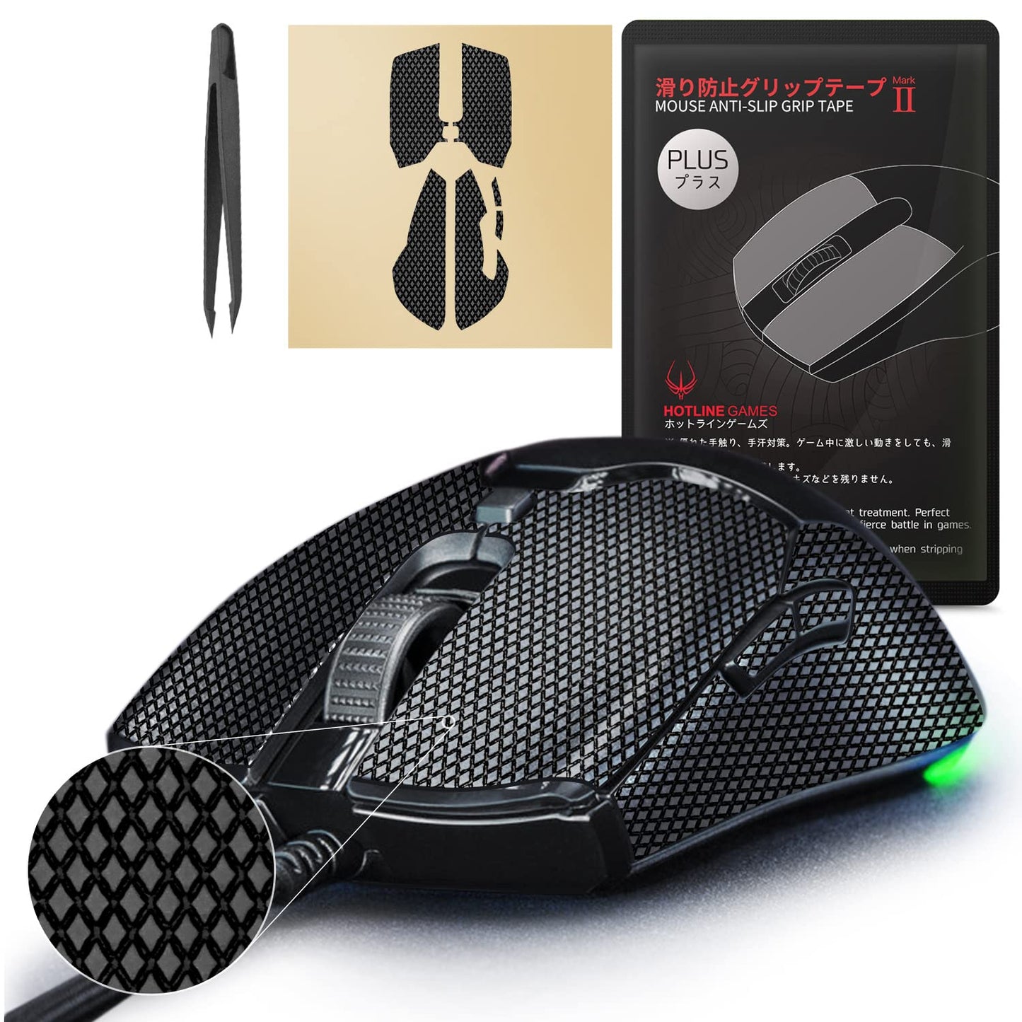 HOTLINEGAMES [Grip Upgrade] 2.0 Plus Anti Slip Mouse Grip Tape Compatible with Razer Viper Mini Ultralight Gaming Mouse Skins Sweat Resistant Cut to Fit Easy to Apply