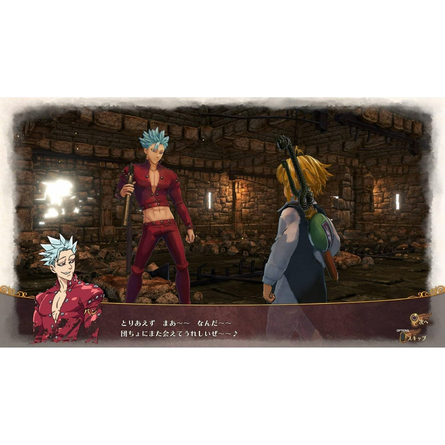 Bandai Namco The Seven Deadly Sins: Knights of Britannia Game - Model 7-22674-12082-1