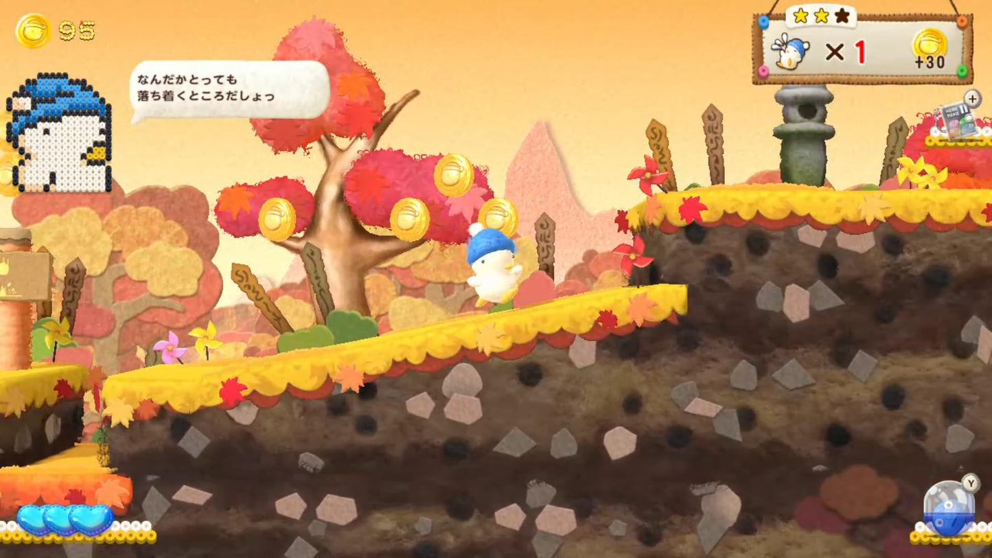 Red Art Games Ufouria: The Saga 2 for Nintendo Switch - Engaging Adventure Game