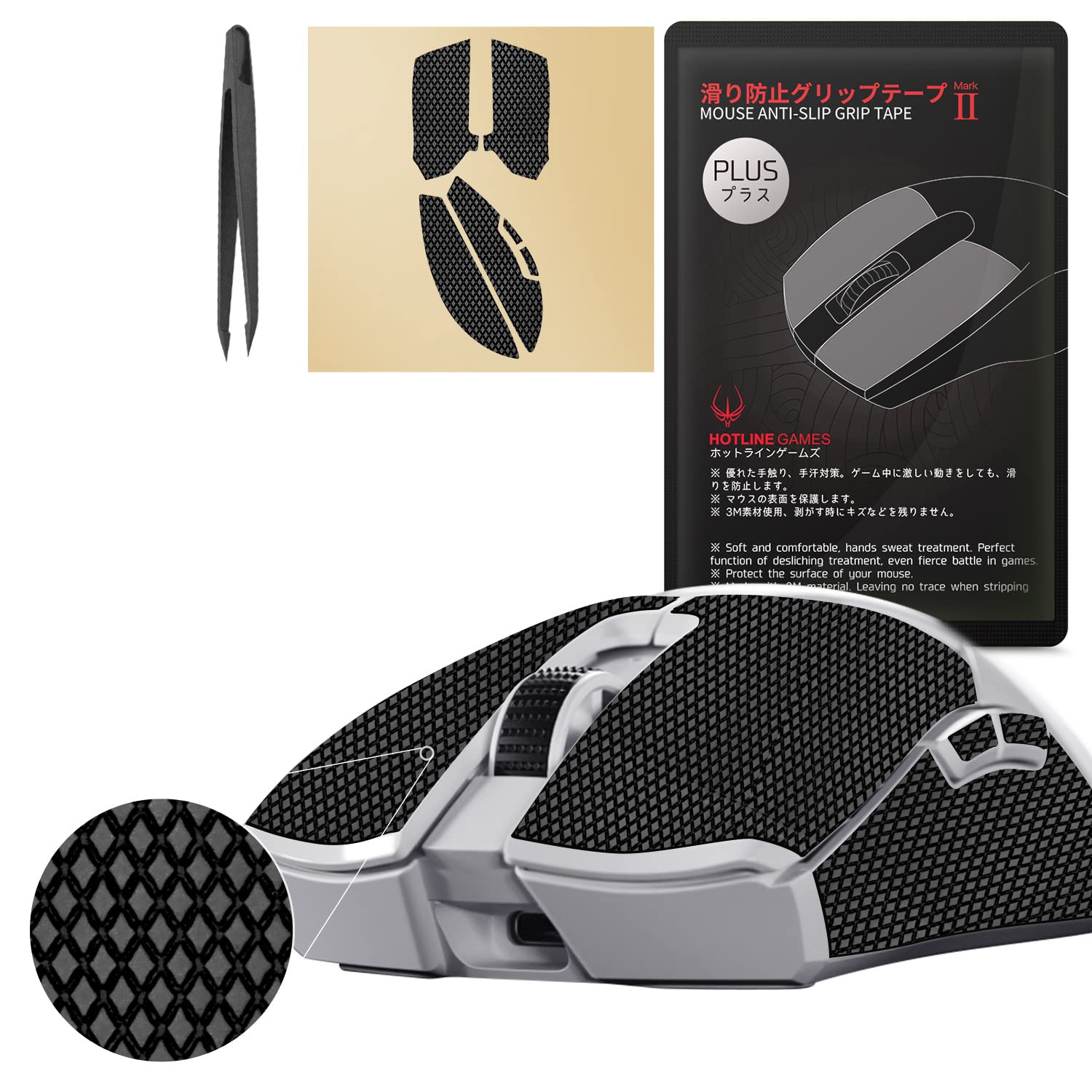 HOTLINEGAMES [Grip Upgrade] 2.0 Plus Anti Slip Mouse Grip Tape Compatible with Razer Viper V2 Pro Hyperspeed Gaming Mouse Skins Sweat Resistant Cut to Fit Easy to Apply