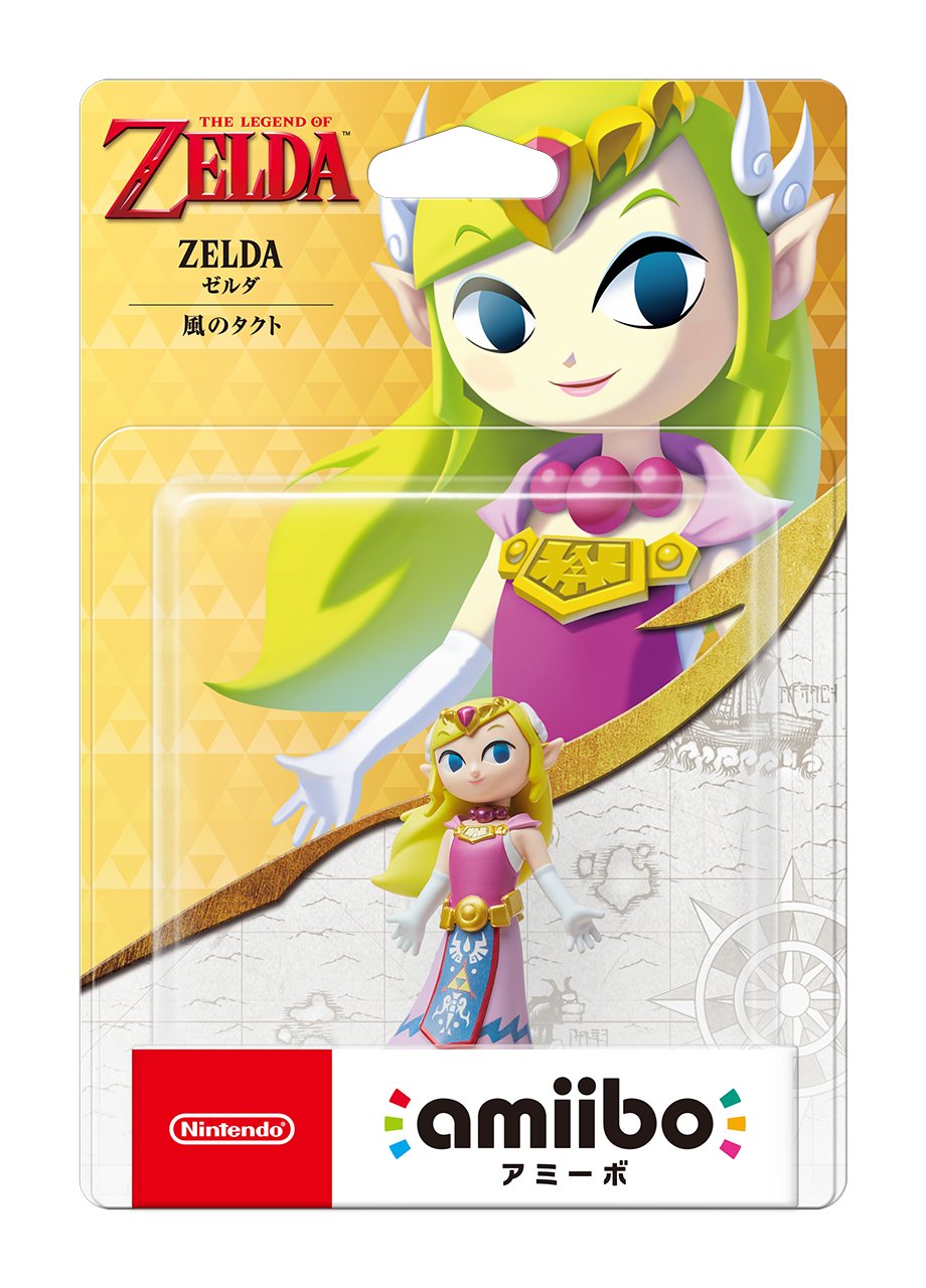 Nintendo Zelda Amiibo Figure - Wind Waker Edition, Original Version, 3DS Model