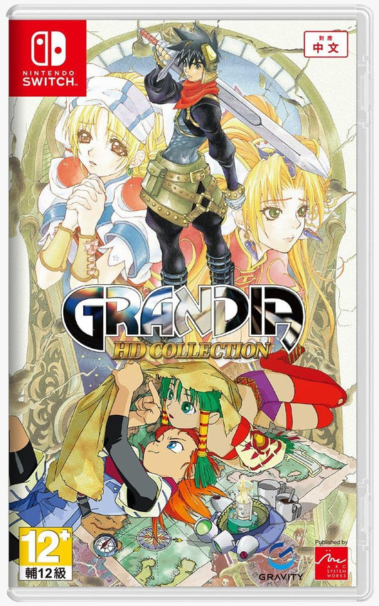 Arc System Works Grandia HD Collection (Import)