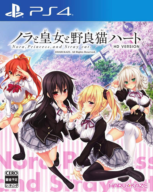 HARUKAZE Nora to Oujo to Noraneko Heart SONY PS4 PLAYSTATION 4 JAPANESE VERSION