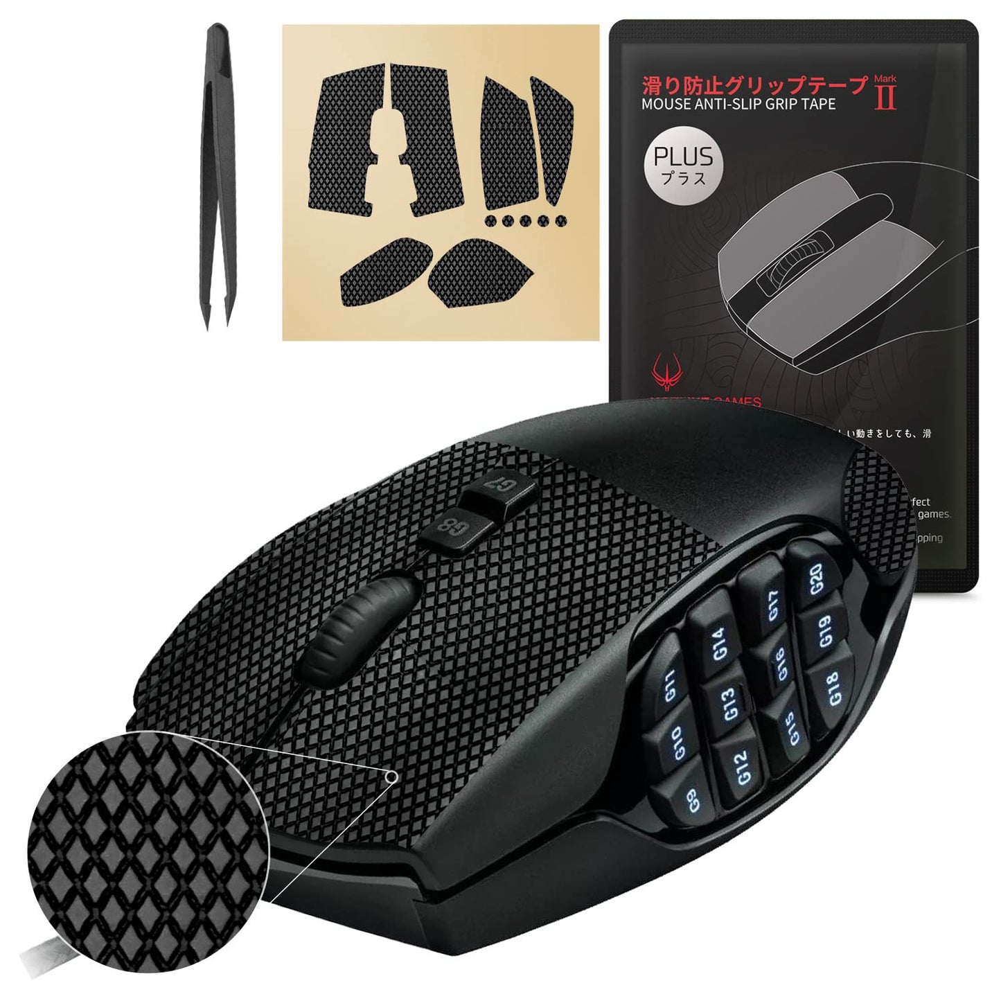 HOTLINEGAMES [Grip Upgrade] 2.0 Plus Mouse Anti Slip Grip Tape Compatible with Logitech G600 MMO Gaming Mouse Skins Sweat Resistant Cut to Fit Easy to Apply Professional Mice Upgrade