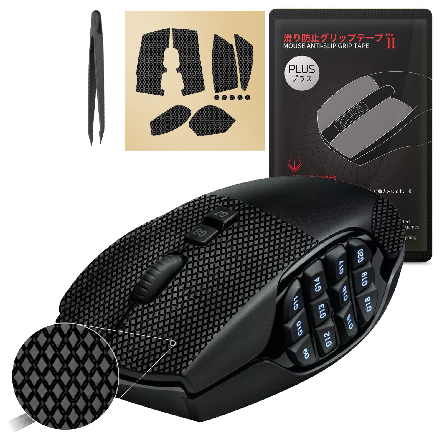 HOTLINEGAMES [Grip Upgrade] 2.0 Plus Mouse Anti Slip Grip Tape Compatible with Logitech G600 MMO Gaming Mouse Skins Sweat Resistant Cut to Fit Easy to Apply Professional Mice Upgrade