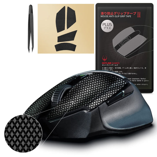 [Grip Upgrade] Hotline Games 2.0 Plus Anti Slip Mouse Grip Tape Compatible with Razer Basilisk X Hyperspeed/Ultimate / V2 / V3 Gaming Mouse Skins Sweat Resistant Cut to Fit Easy to Apply
