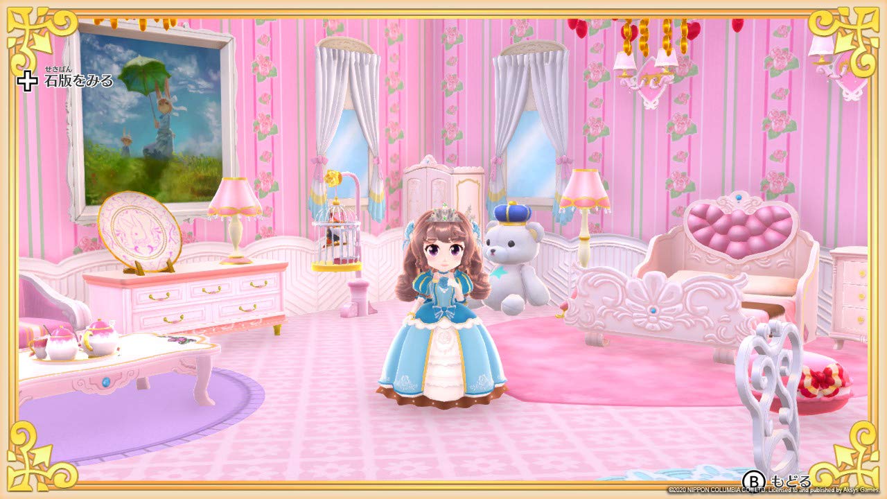 Aksys Pretty Princess Party Game for Nintendo Switch - Model SW-24