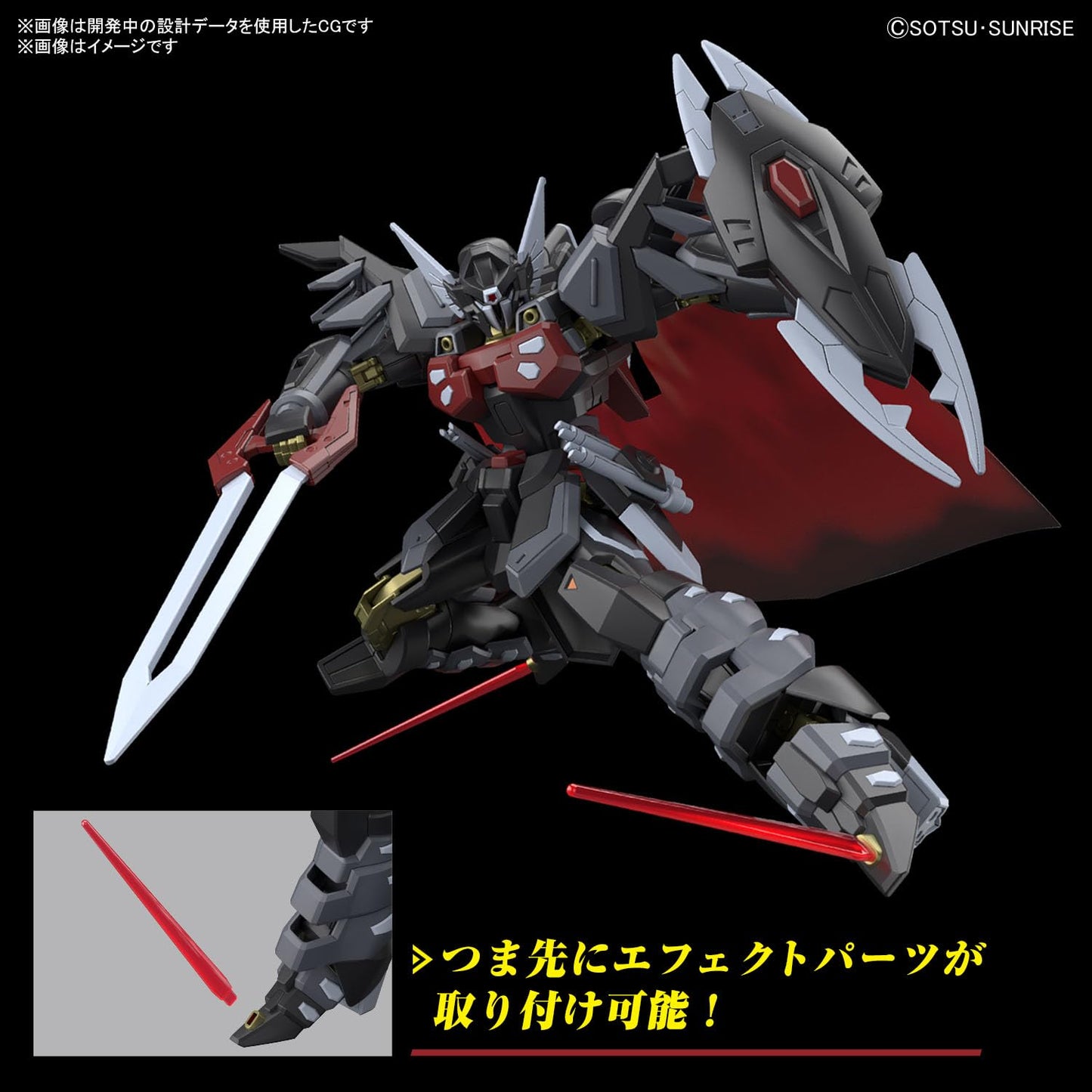 BANDAI SPIRITS Gundam Seed Freedom #245 Black Knight Squad Shi-ve.A HGCE Model Kit 1/144 Multicolor Medium Size