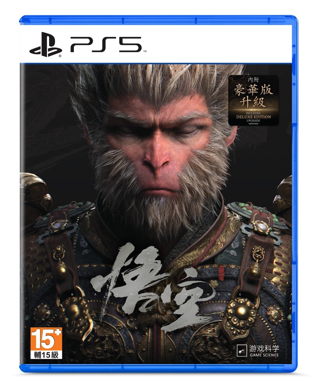 Black Myth: Wukong (Multi-Language)