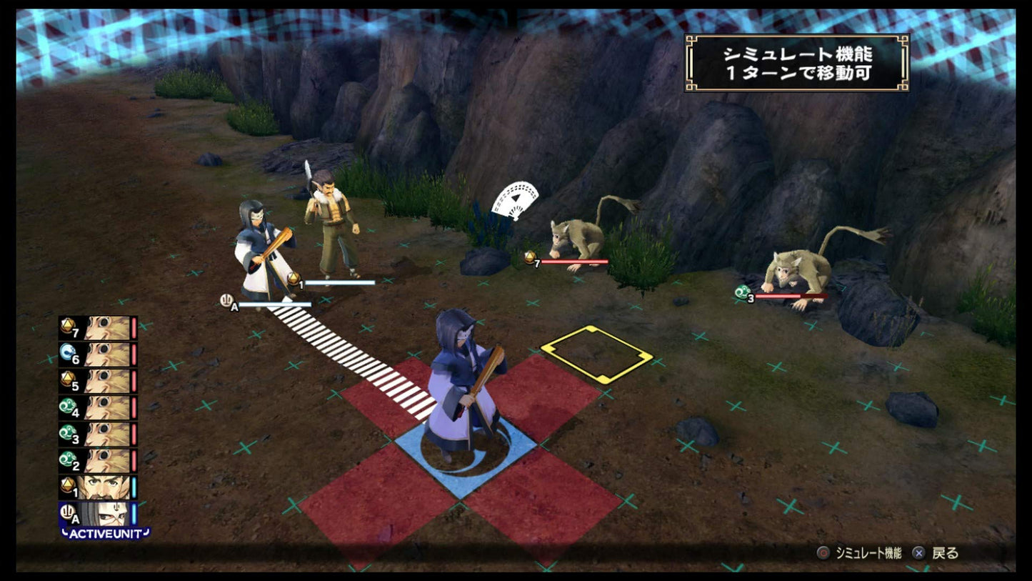 NIS America Utawarerumono: Prelude to the Fallen - PlayStation 4 Game (Model: UT-03361-5)
