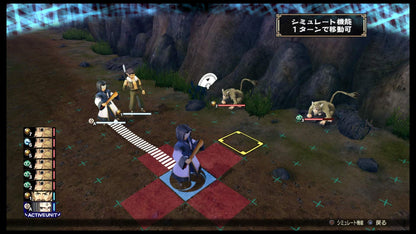 NIS America Utawarerumono: Prelude to the Fallen - PlayStation 4 Game (Model: UT-03361-5)