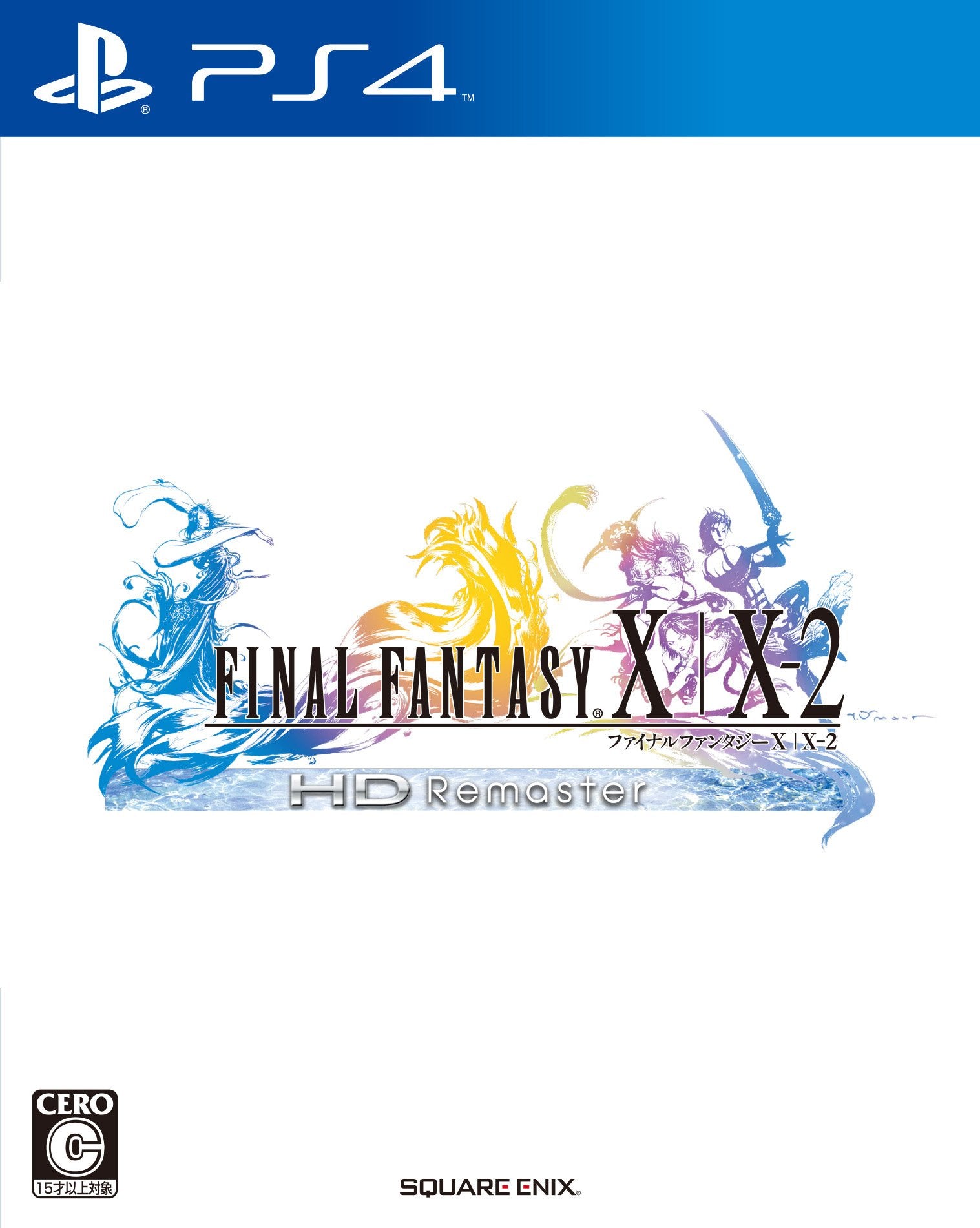 Square Enix Final Fantasy X / X-2 HD Remaster - PS4 Game Edition