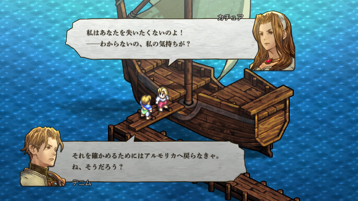 Square Enix タクティクスオウガ リボーン - Nintendo Switch (モデル: HAC-P-A2V2A)