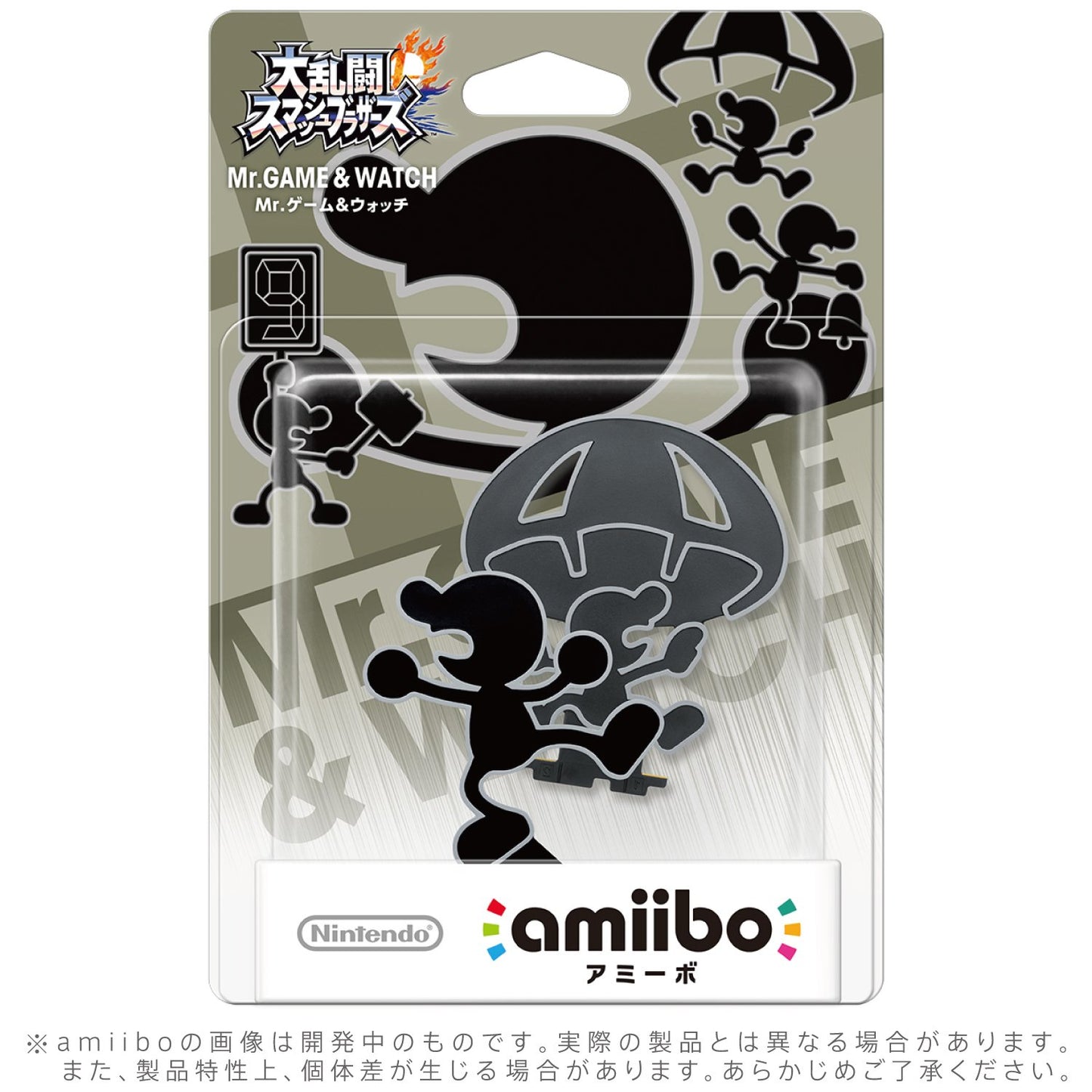 Nintendo Mr. Game & Watch Amiibo - Super Smash Bros. Collection, Black, Plastic, Model: SG_B016OAKUWM_US