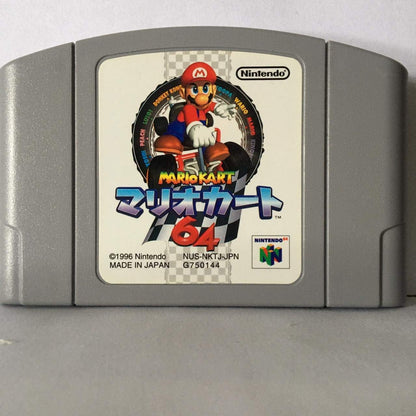 Nintendo Mario Kart 64 (Japanese N64 Import) - Renewed Classic Racing Game